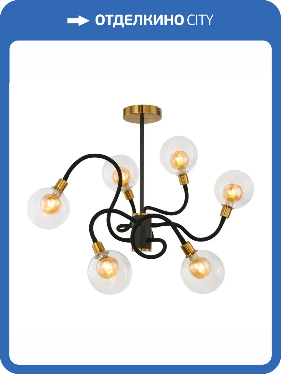 Подвесная люстра Globo Eddy 56010-6 фото 2