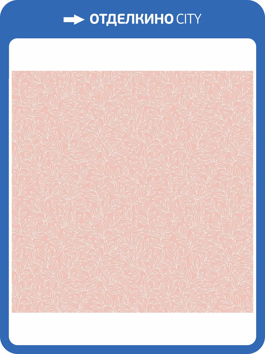 Обои флизелиновые Aura Small Prints G56698 фото 3