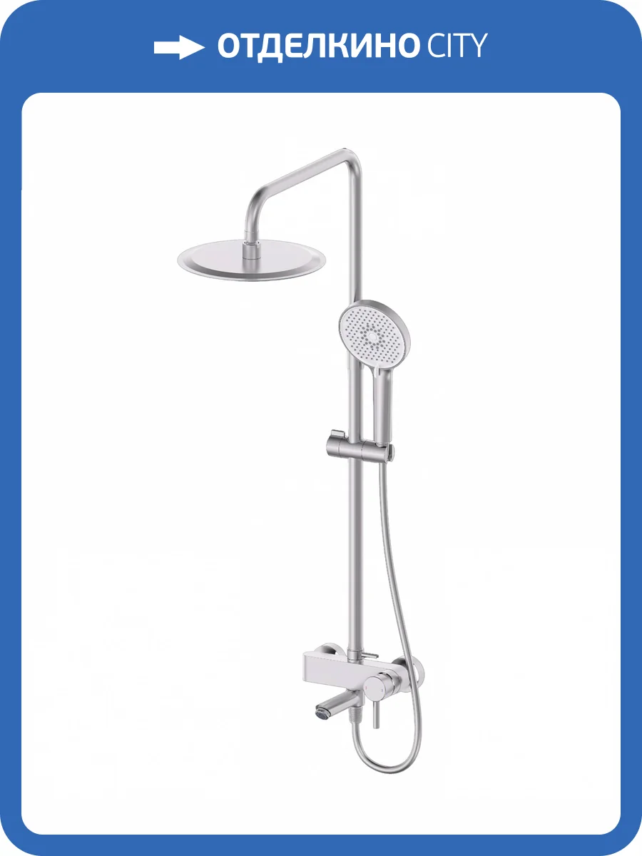 Душевая стойка Wonzon & Woghand Solo WW-739032-BN брашированный никель фото 3