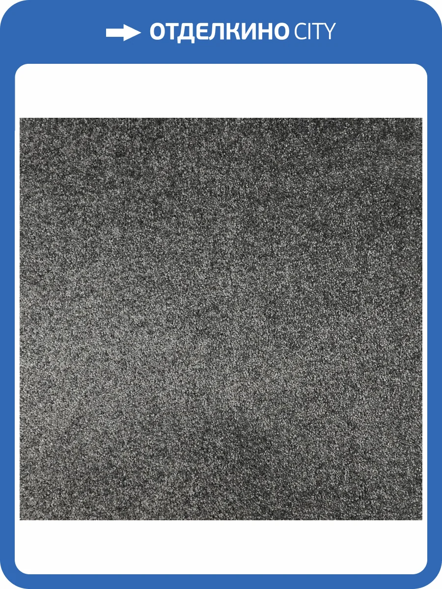 Ковролин AW Sunset 98 5м (резка) фото 2