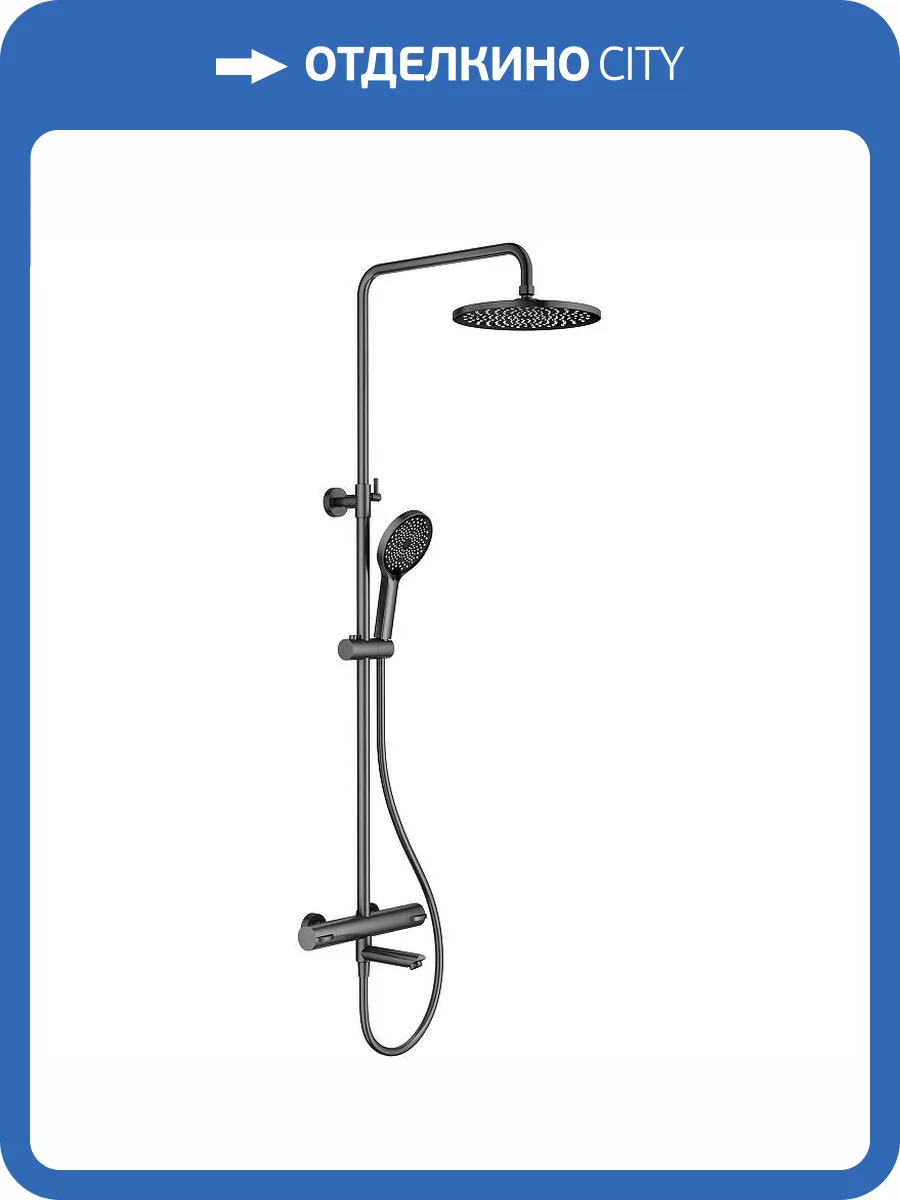 Душевая стойка Splenka S223.26.09 графит фото 11