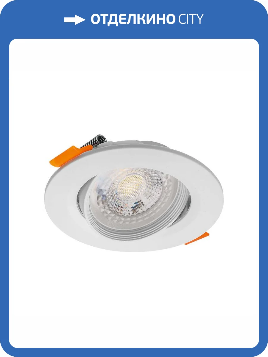 Светодиодный точечный светильник Luminarte Lumin Arte LDL01-7W-R-3К фото 8