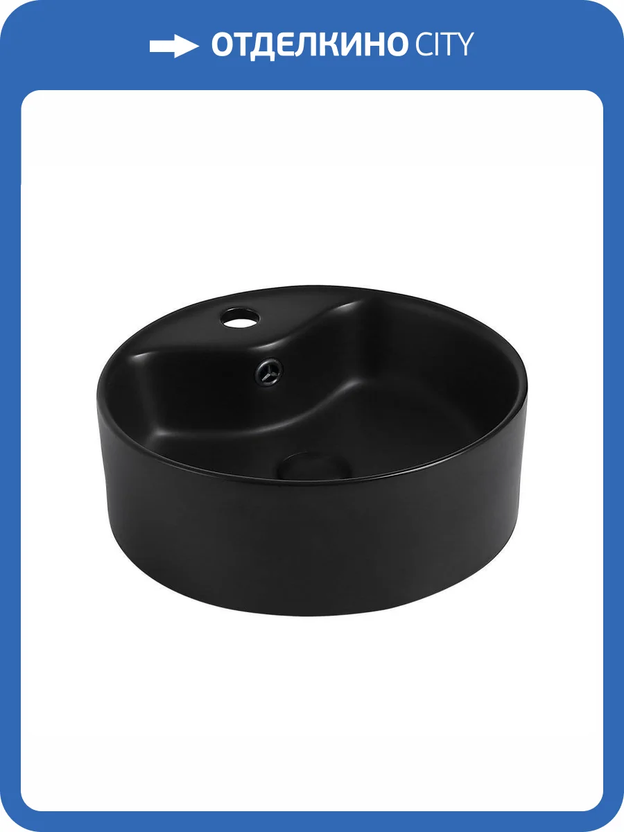 Раковина Abber Bequem AC2104MB 40 см, черная матовая фото 6