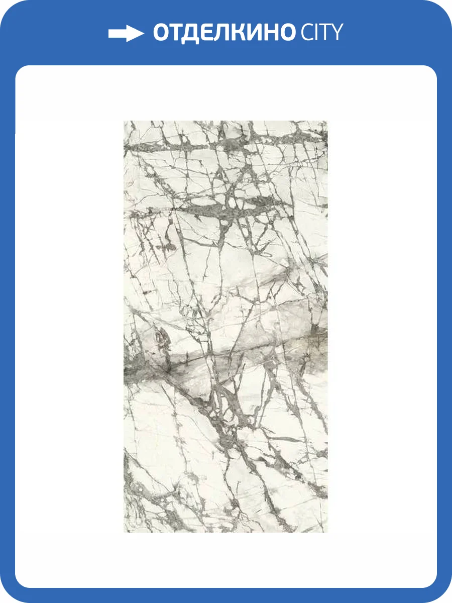 Керамогранит Ariostea Ultra Marmi UM6L300636 Imperial Grey Luc Shiny 6 mm 150x300 фото 36