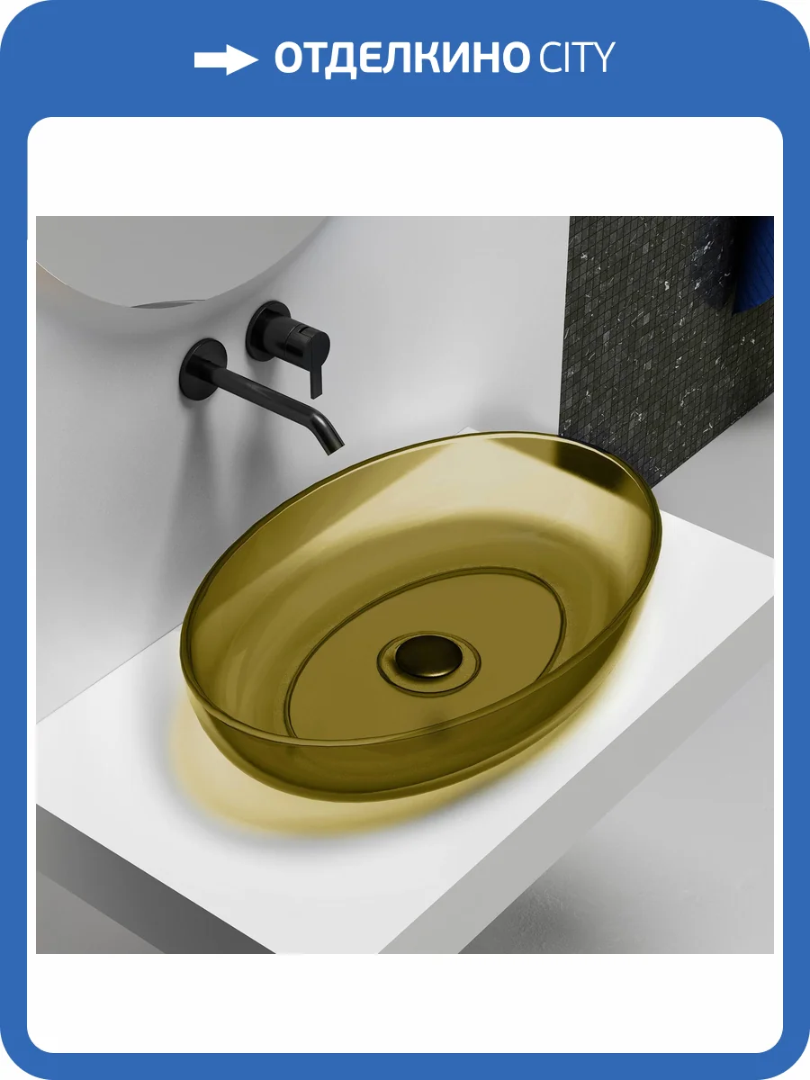 Раковина Abber Kristall AT2801Vesuvian 60 см, оливковая фото 6