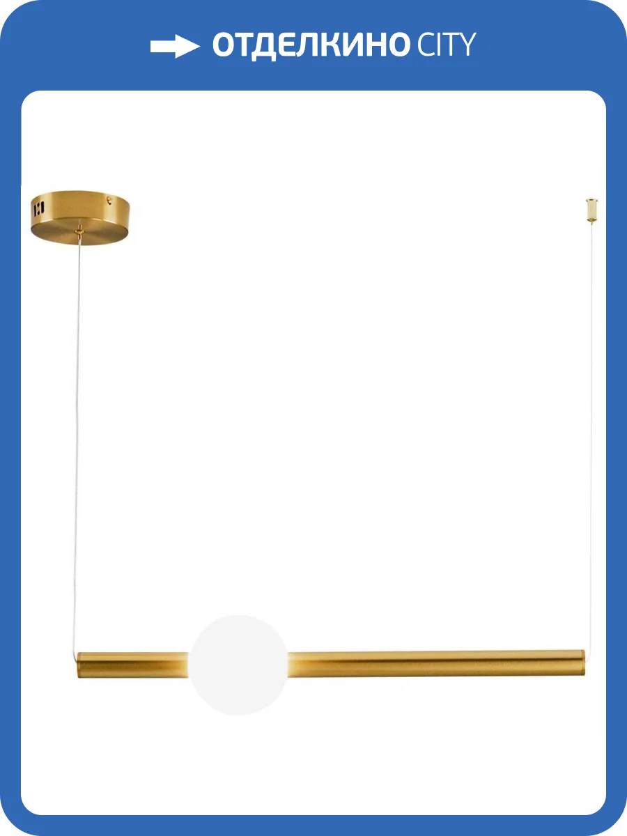 Подвесной светодиодный светильник Moderli Eclipse V10697-PL фото 5