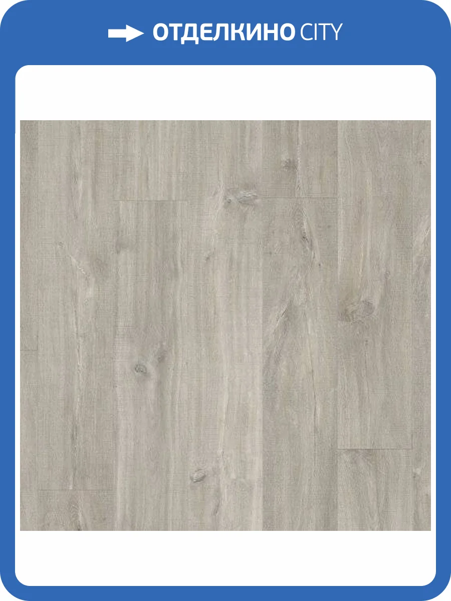 SPC Плитка Quick-Step Alpha Vinyl Small Planks 5/33 AVSP40030 Дуб Каньон Серый Пиленый 1251x189 фото 2