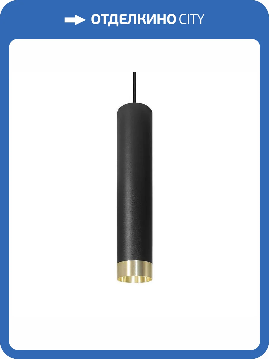 Подвесной светильник Wolta Petite WSL-MR11/P15BG фото 2