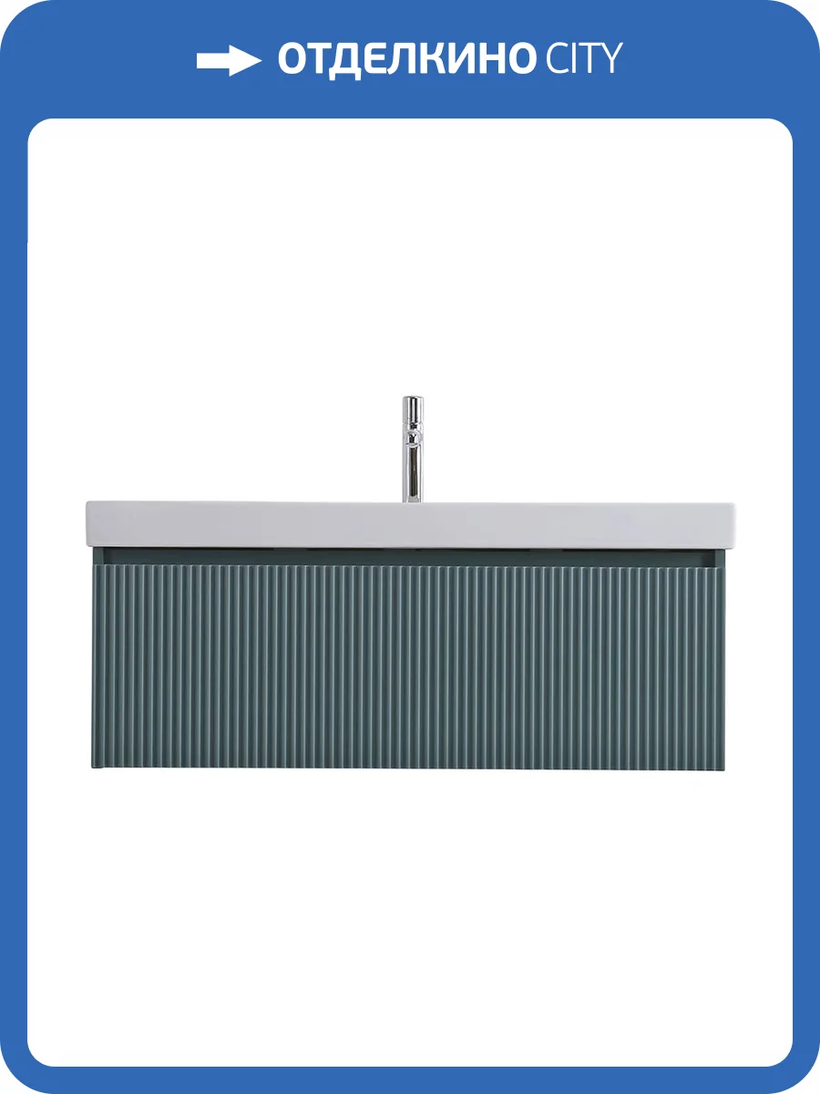 Тумба под раковину BelBagno UNO-1000-1C-SO-AO Голубой матовый, 100x45.5x35 фото 3