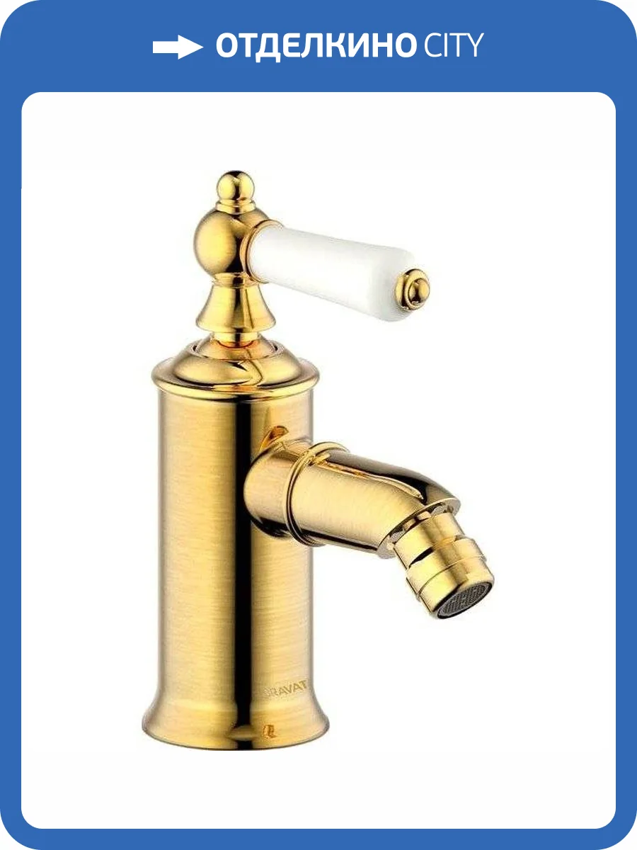 Смеситель для биде Bravat Art F375109U бронза фото 4