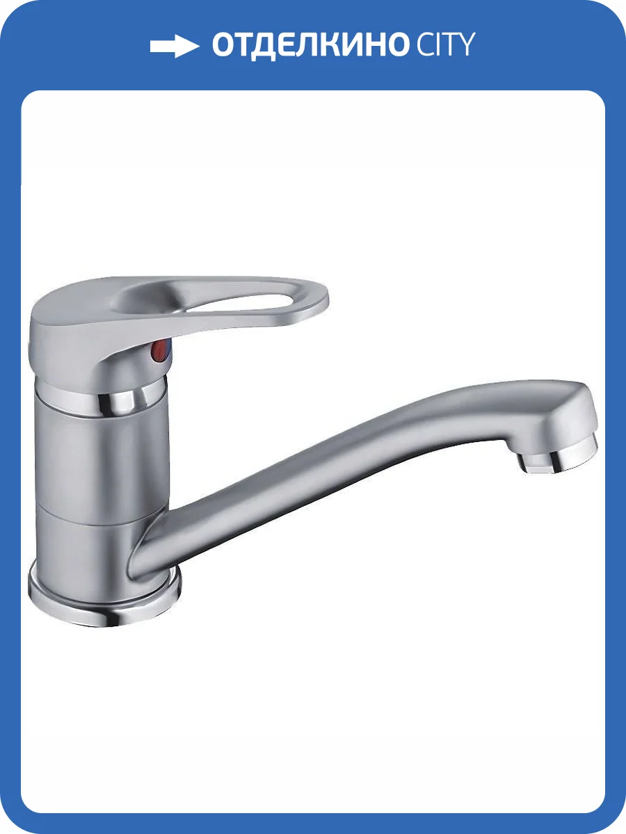 Смеситель для кухни Haiba HB4513-1 фото 3