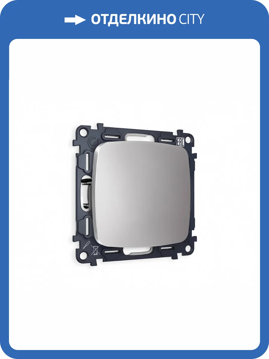 Комплект суппорта универсального Ambrella Volt Omega MO516010 сталь матовый фото 4