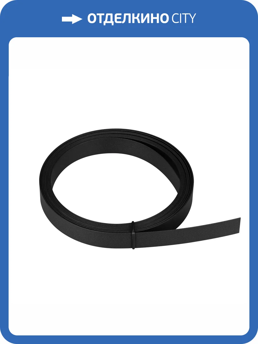 Прокладка для профиля Arlight Stingray 44158 фото 4