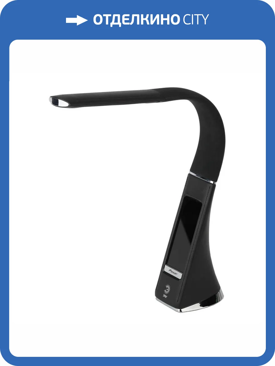Настольная лампа ЭРА NLED-461-7W-BK Б0031609 фото 2