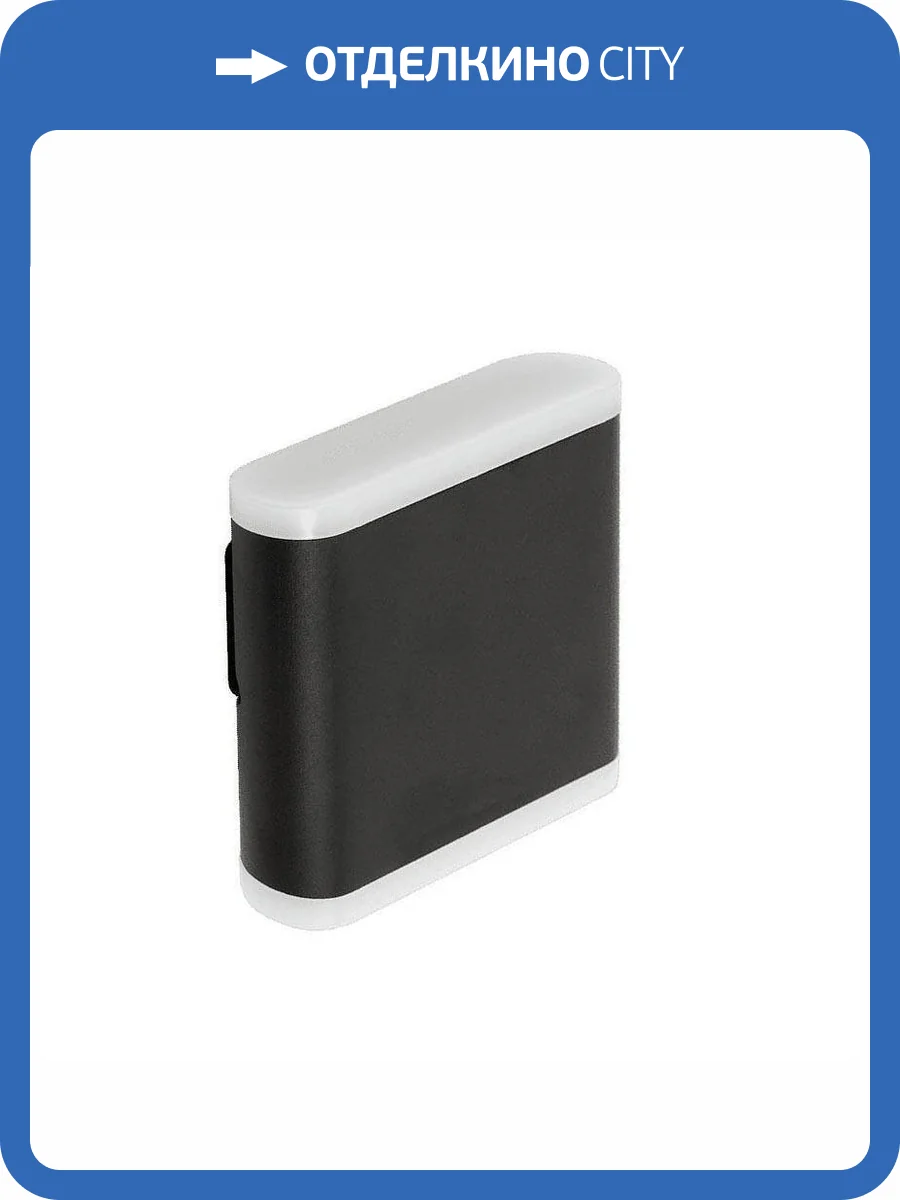 Настенный светильник DesignLed GW Bravo 3048 фото 5