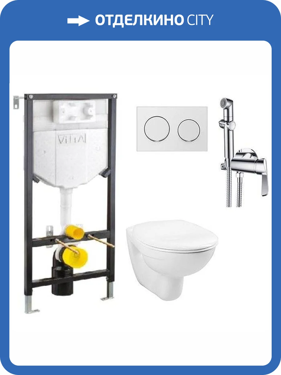 Комплект Унитаз подвесной VitrA Uno 9773B003-7206 + Инсталляция + Кнопка + Гигиенический душ D&K Paulinus Rhein DA1464501 со смесителем и внутренней частью фото 11