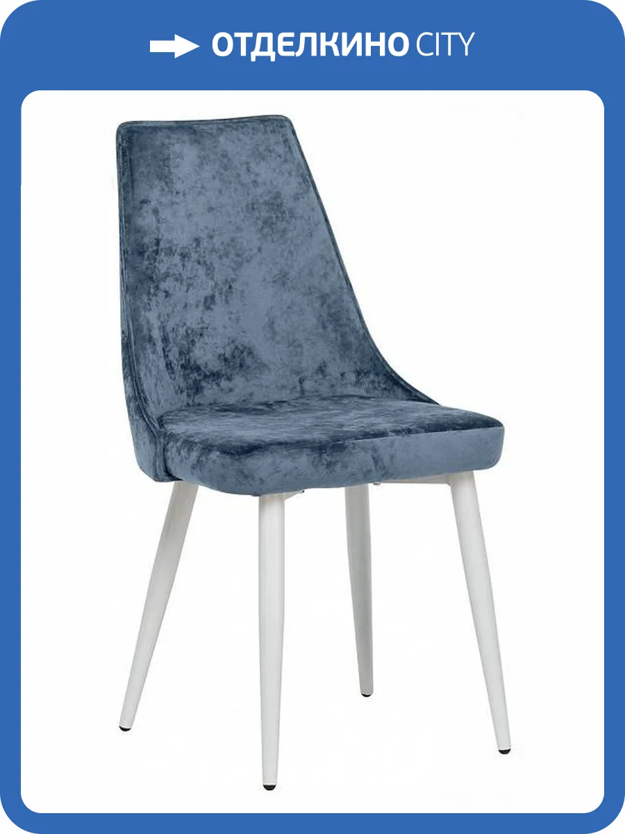 Стул Leset Эби Люкс 2500000246609 Ниагара фото 8