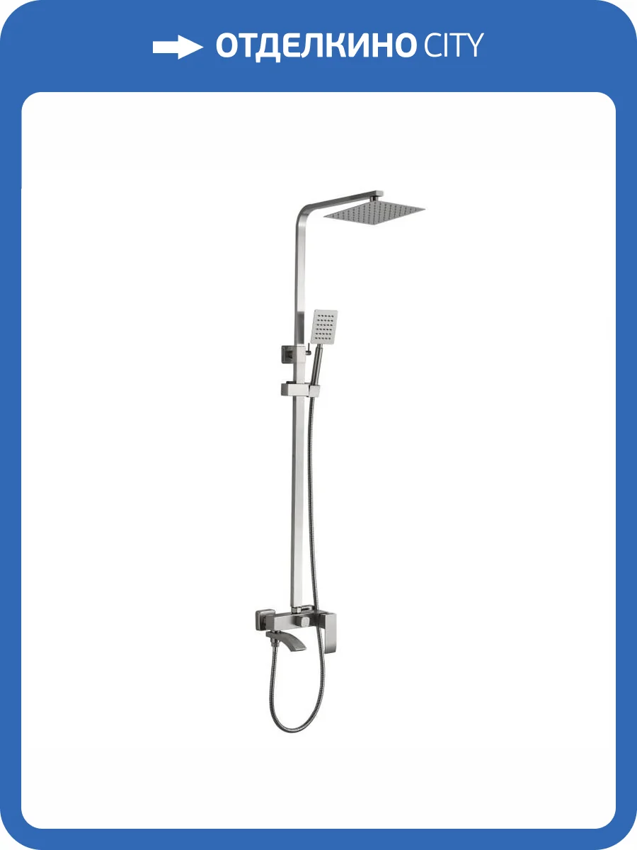 Душевая стойка Haiba HB24815 нержавеющая сталь фото 3