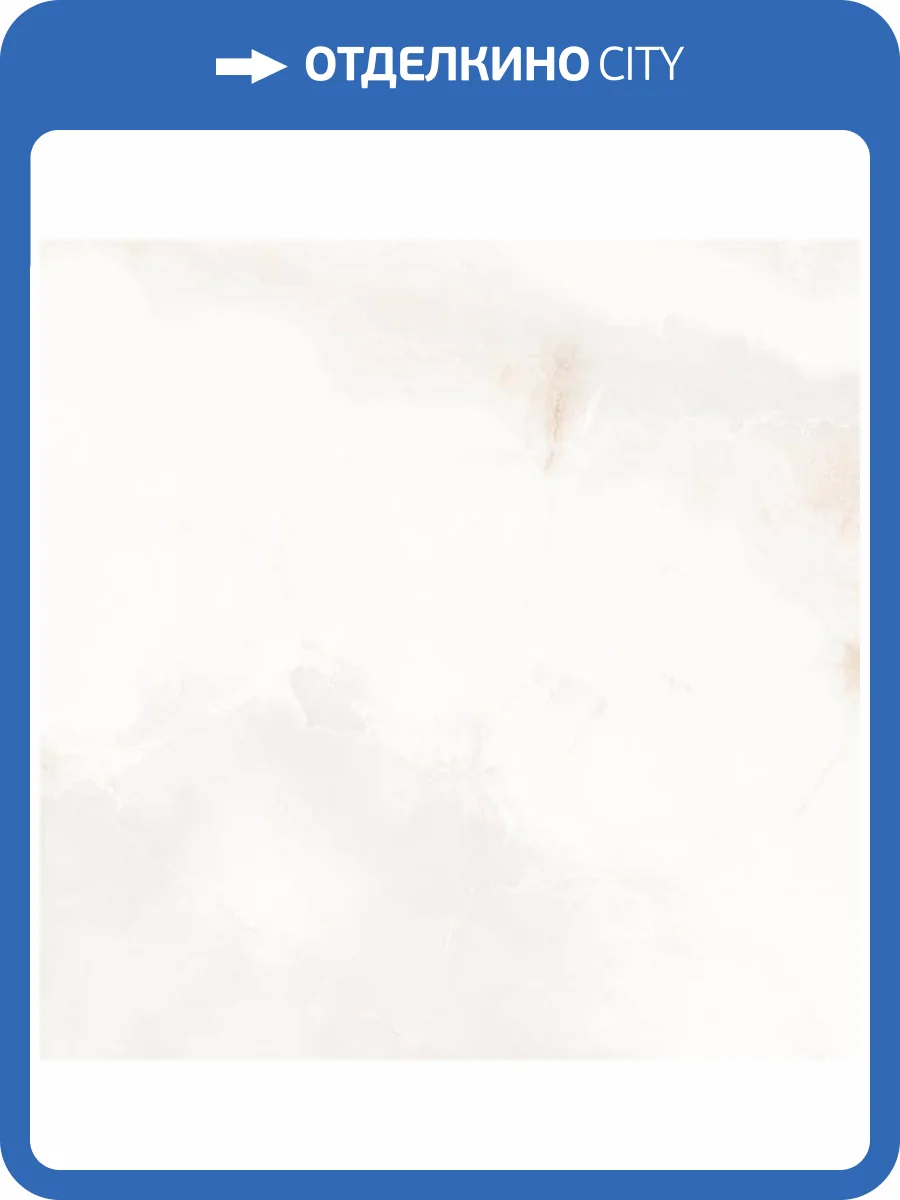 Керамогранит Laparet Оникс Бланко Полированный 60x60 фото 2