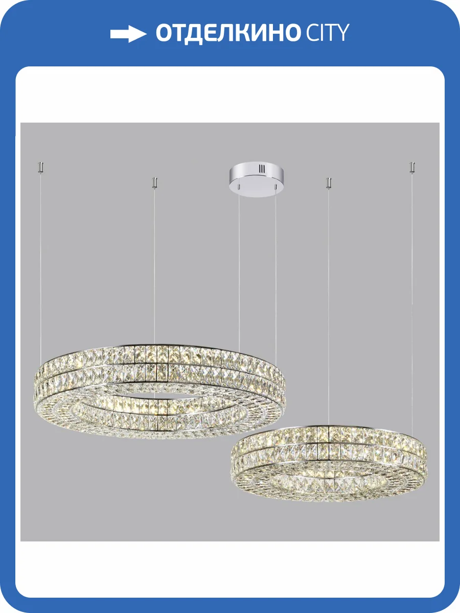 Потолочная база Odeon Light L-Vision 4927/2R фото 3