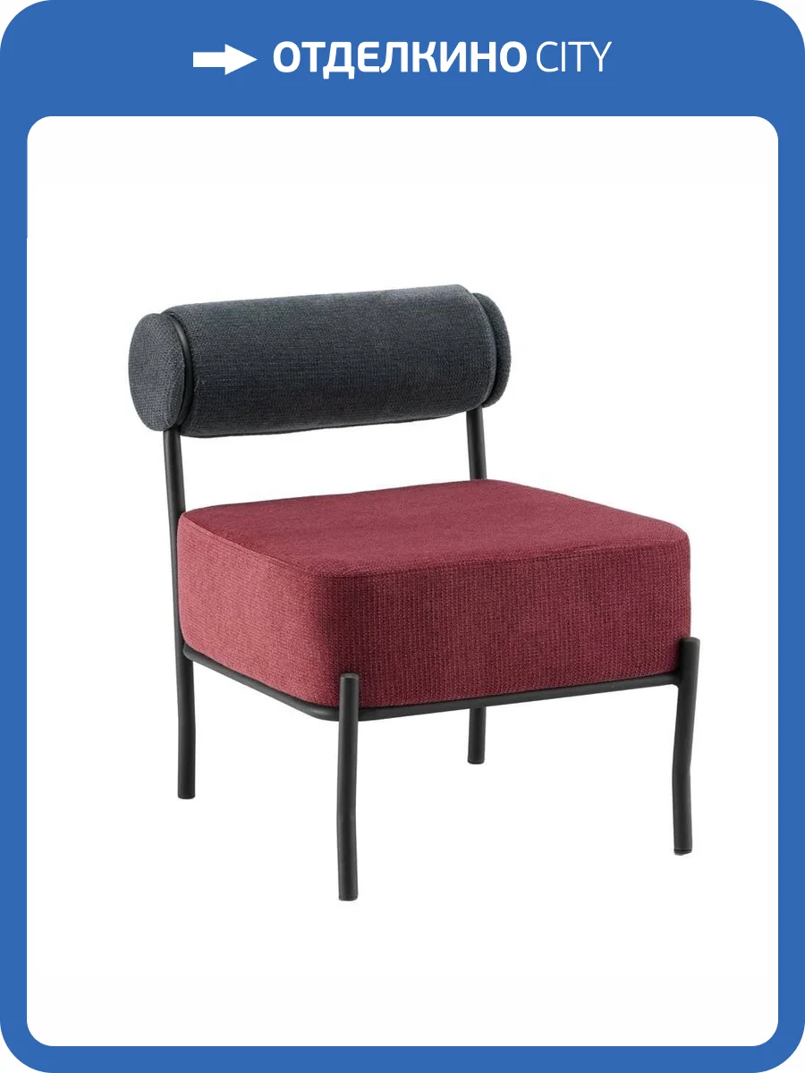 Кресло Stool Group Ponpoun Totoro Lounge OTE-SH 460+241 bl.l темно-серый бордо фото 6