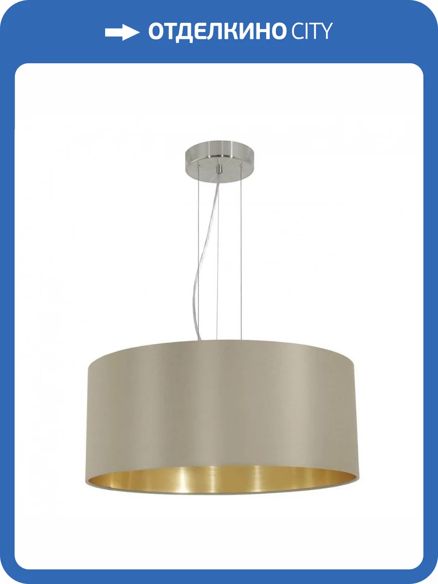 Подвесной светильник Eglo Maserlo 31607 фото 2