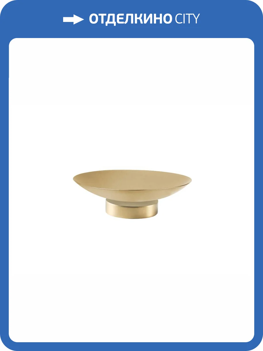 Мыльница Boheme Uno 10981-MG настольная Matt Gold фото 3