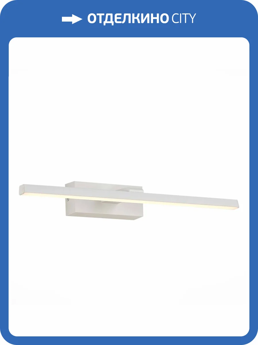 Подсветка для картин ST Luce Mareto SL446.081.01 фото 3