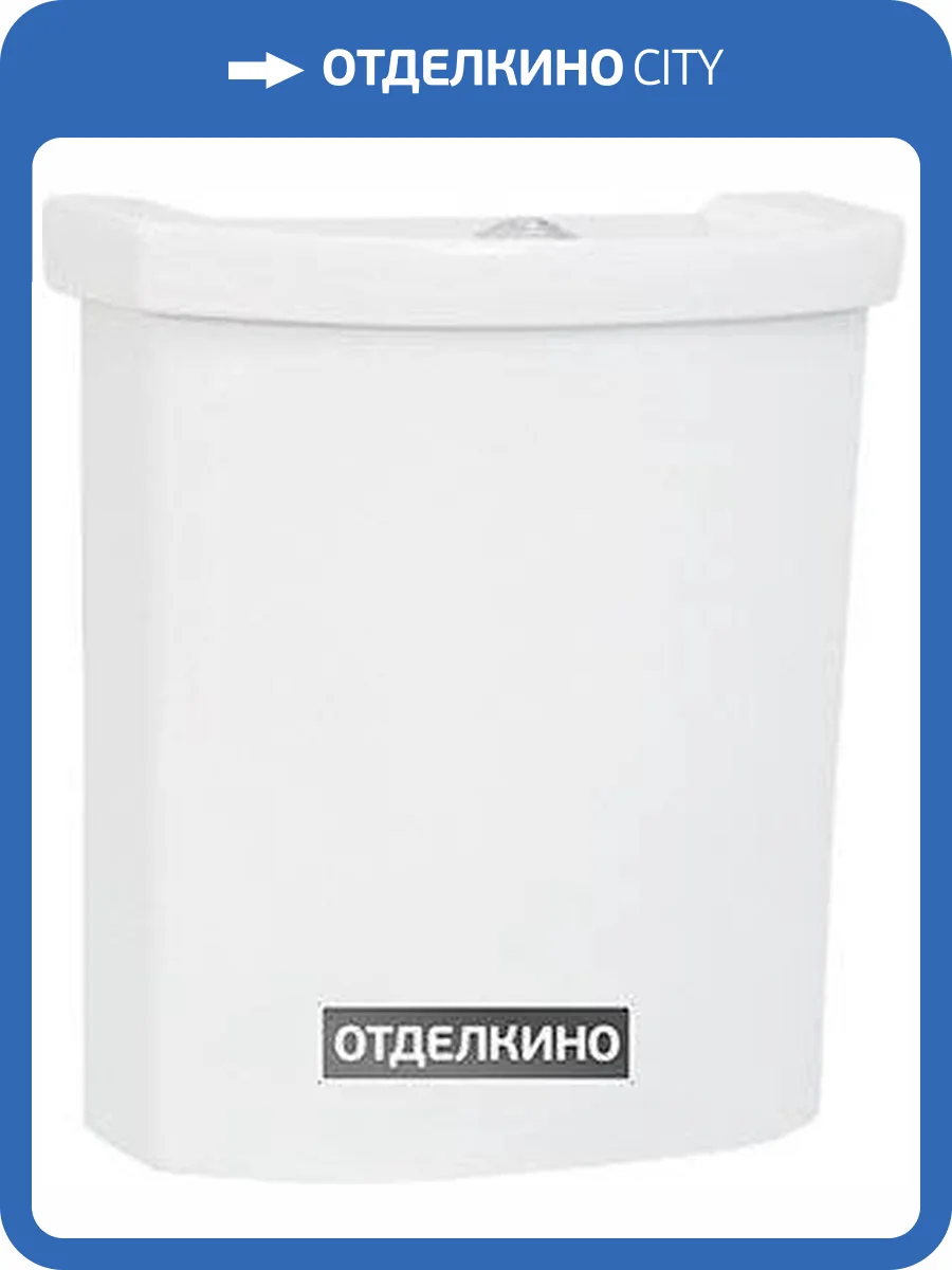 Бачок для унитаза Creavit Wing WN410 фото 2