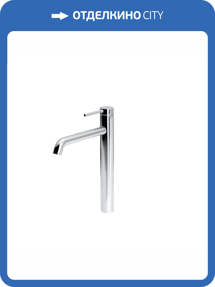 Смеситель для раковины Royce Ozzy RCM-120402CR высокий, хром фото 8