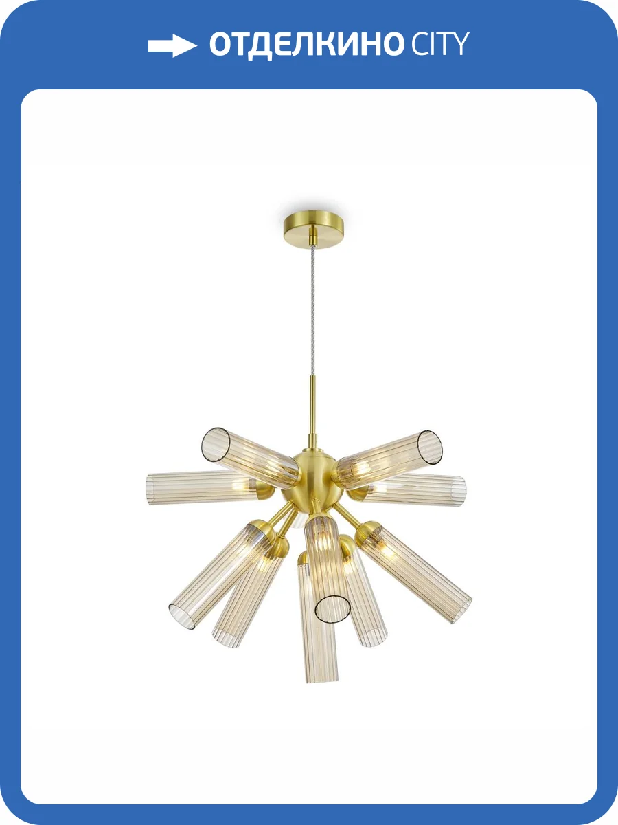 Подвесной светильник Freya Borgy FR5379PL-11G фото 2