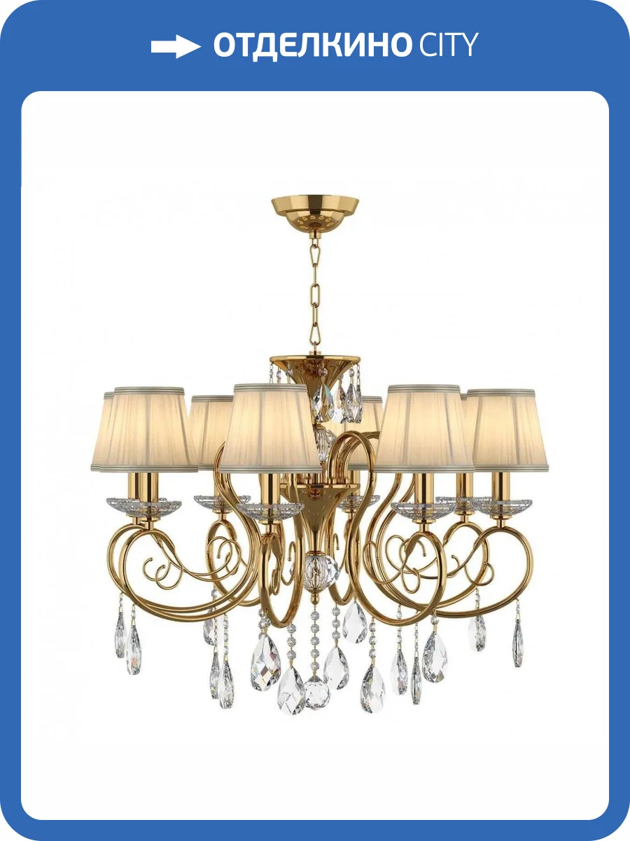 Подвесная люстра Osgona Ricerco 693082 фото 5