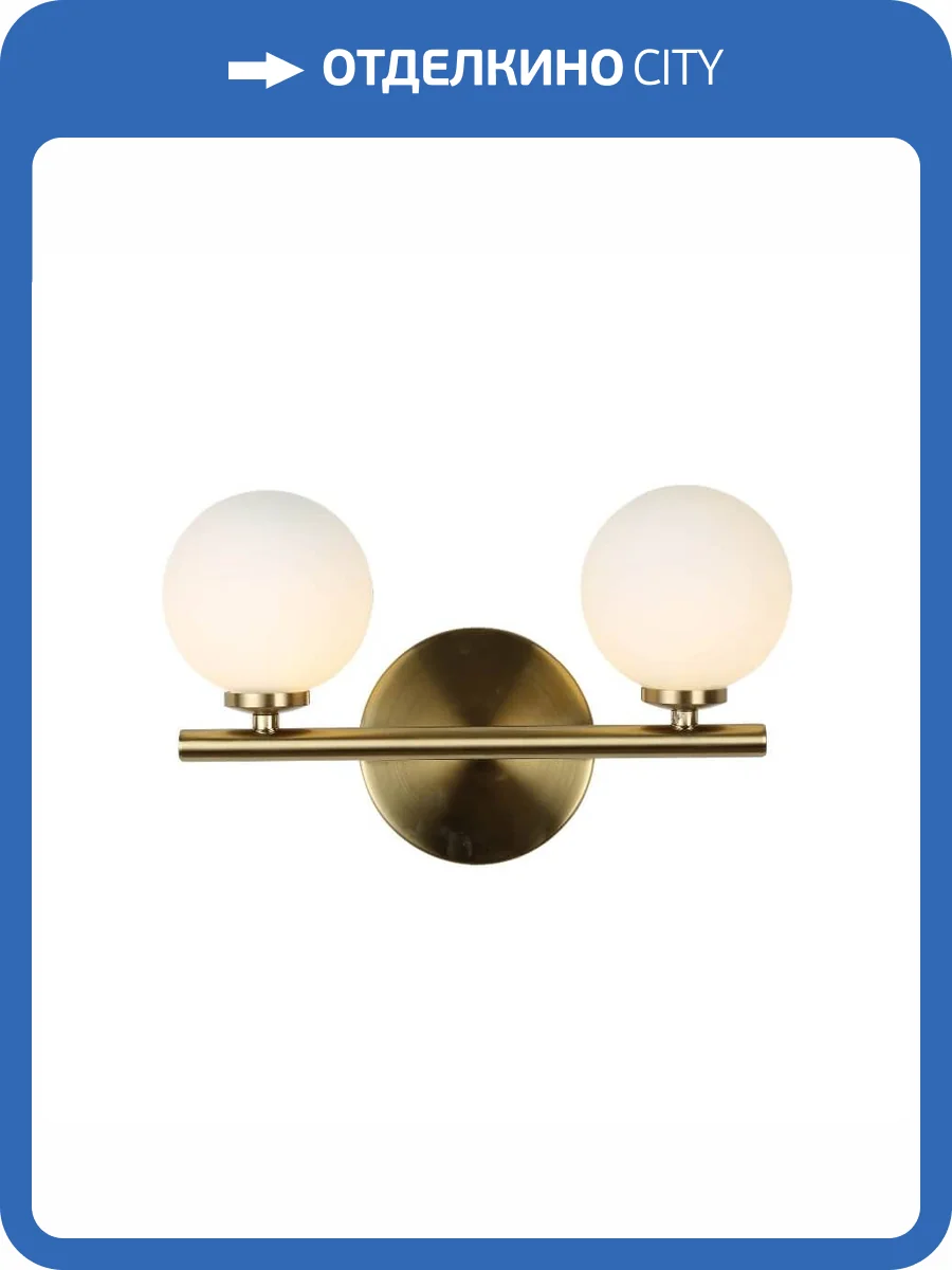 Бра Lumina Deco Marsiada LDW 6033-2 GD фото 2