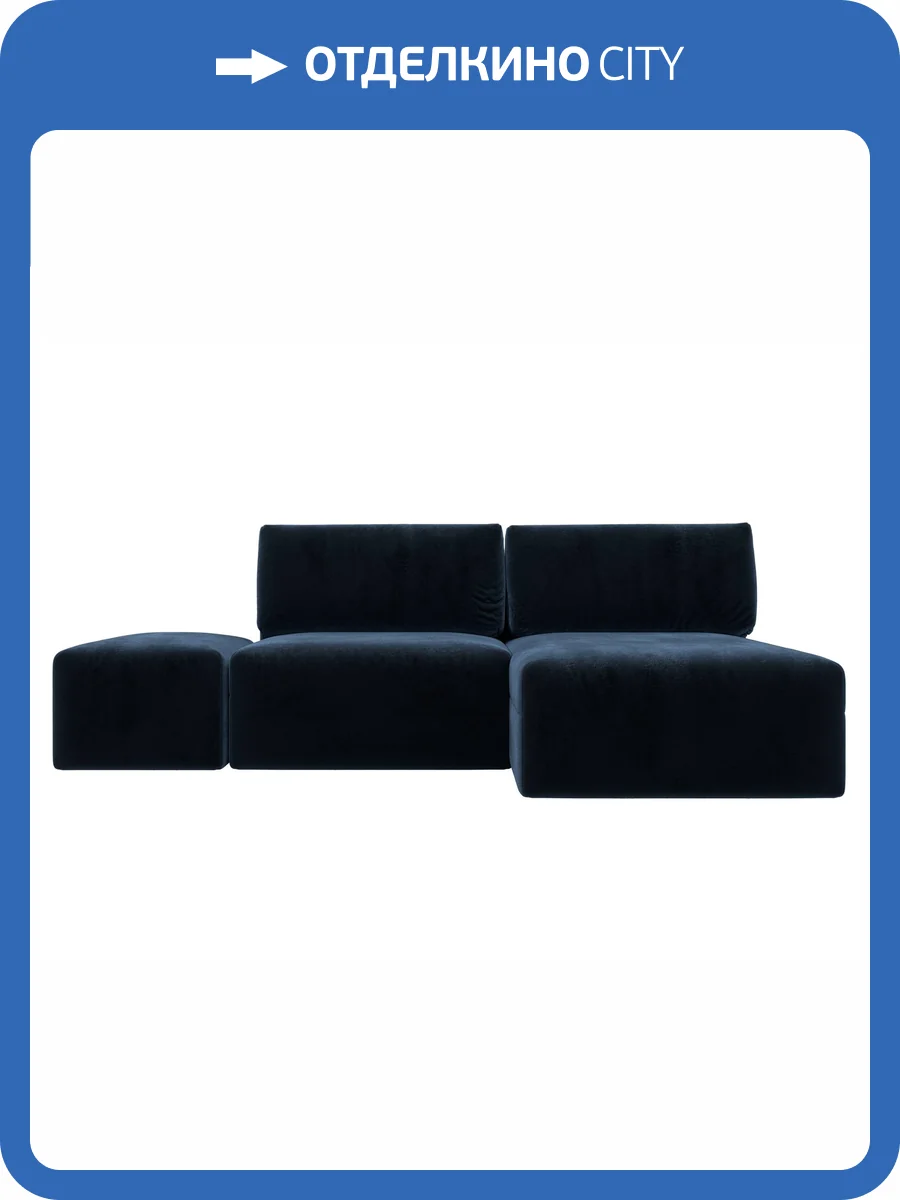 Диван угловой Лига Диванов Лига-060 НПБ 129681 TOWER 13 синий, модульный, с пуфом, угол универсальный фото 10