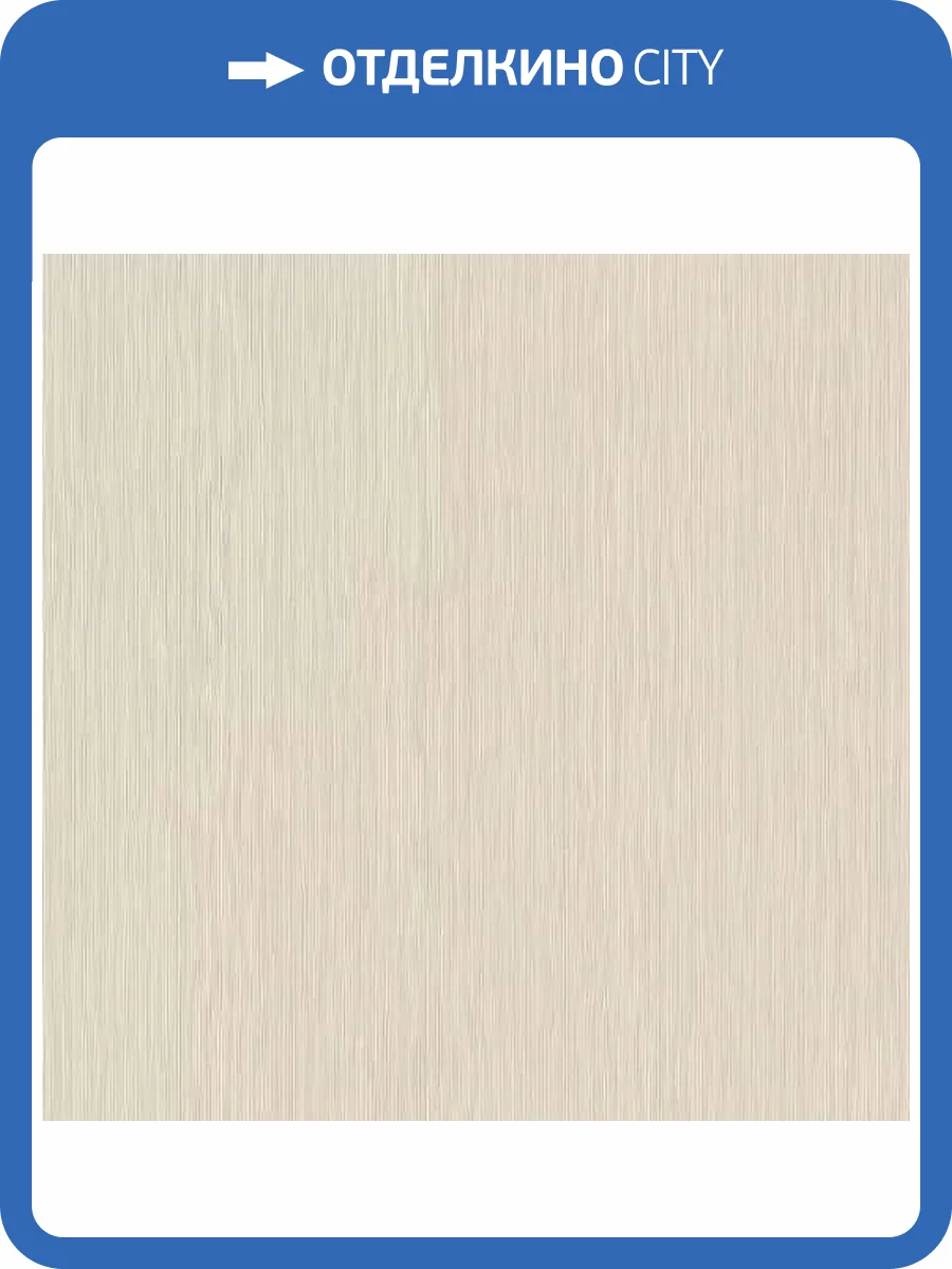 Обои Rasch Unitex 981421 фото 2