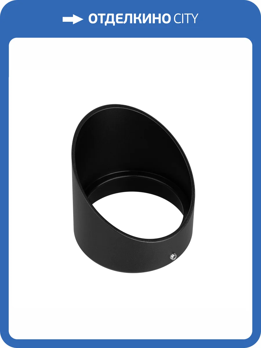 Кольцо декоративное Arlight Alt Ray 43386 фото 4