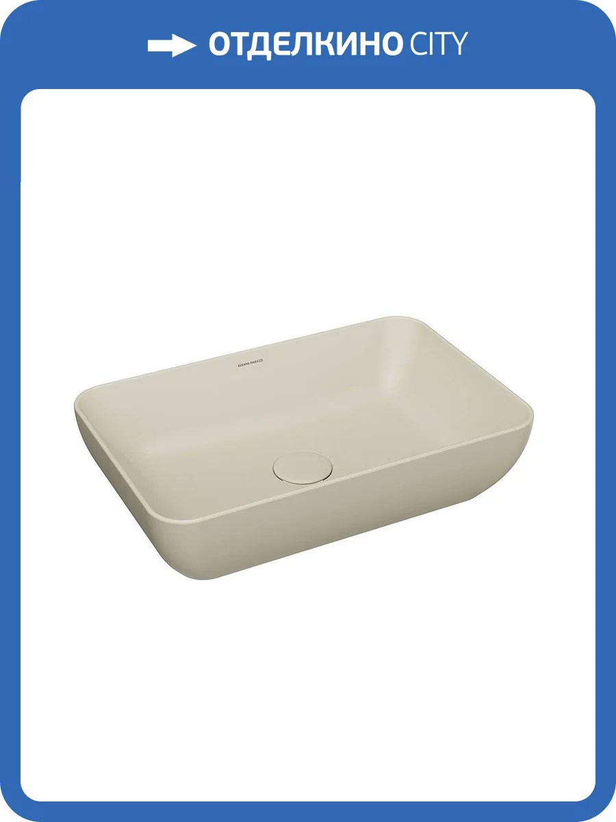 Раковина Kerama Marazzi Plaza PLR.WB.55\SAN 55 см фото 4