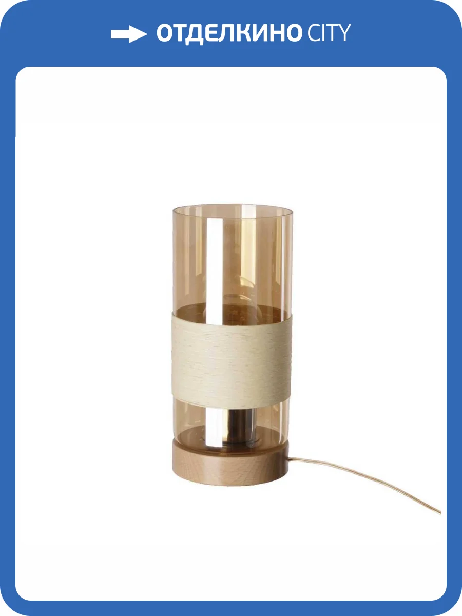 Настольная лампа 33 Идеи TLL.220.01.01.BE-S.23.AM фото 2