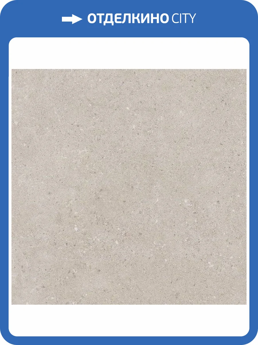 Керамогранит WOW Puzzle Square Taupe Stone 18.5x18.5 фото 2
