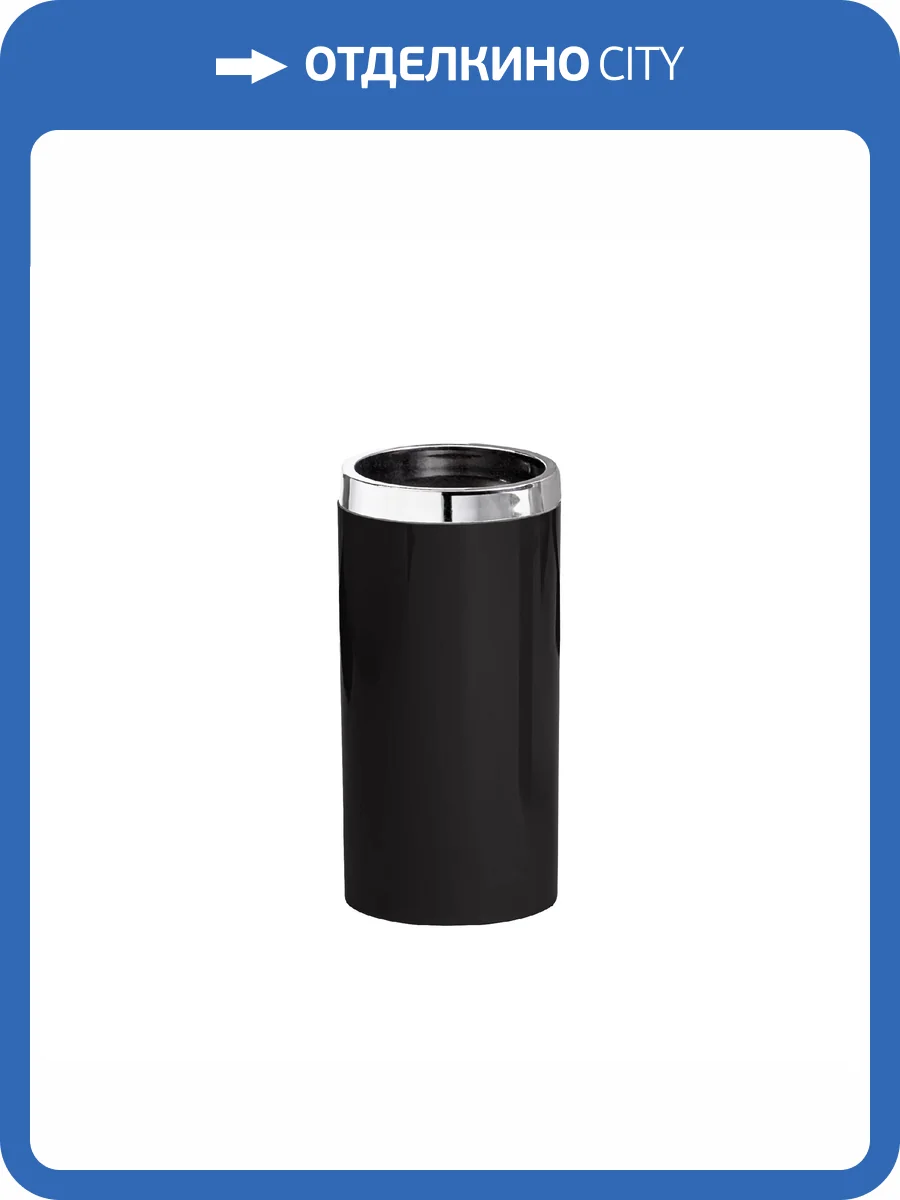 Стакан Fixsen Round Black FX-454-3 черный фото 4