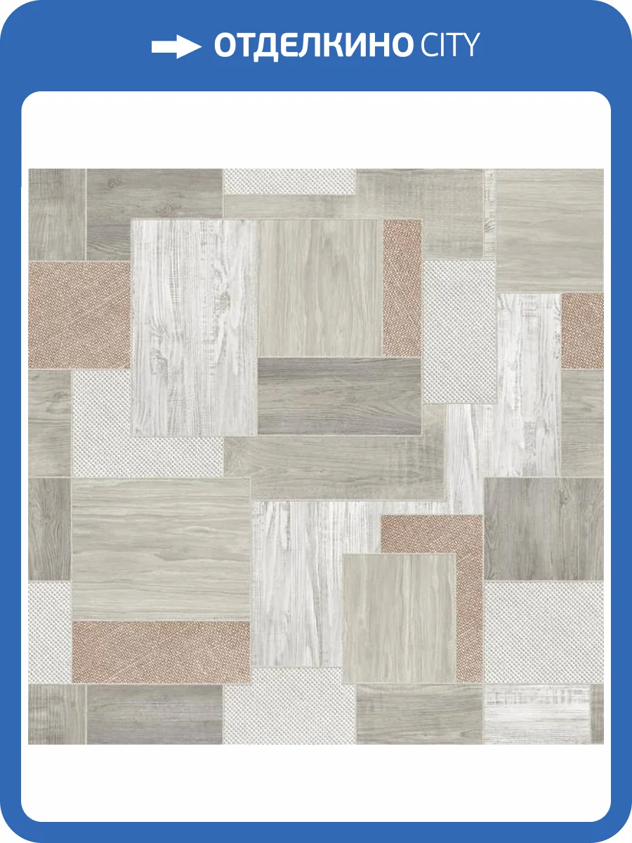 Линолеум Tarkett Caprice Aventura 1 (рулон: 2.5x30=75 м2) фото 2