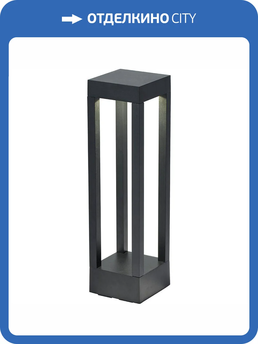 Уличный светодиодный светильник Feron Лос-Анджелес 11671 фото 3