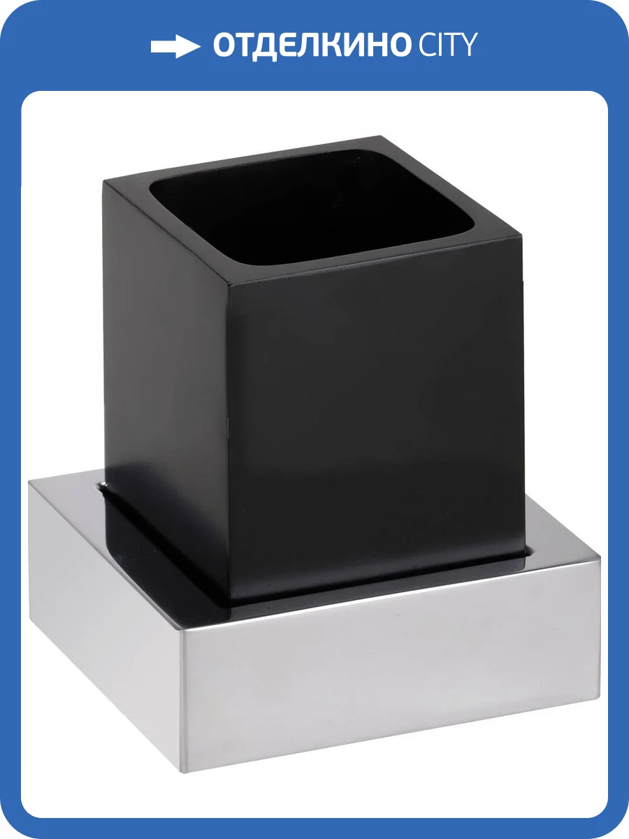 Стакан Bemeta Gamma 145411012 фото 3