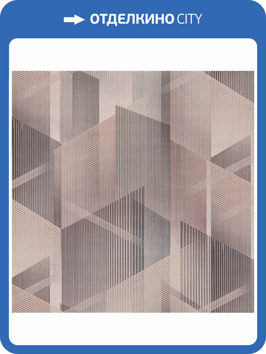 Обои Monte Solaro Eclipse 9300-02 фото 2