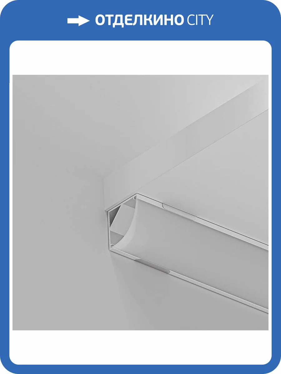 Накладной угловой внутренний профиль Arte Lamp Surface A161605S фото 2