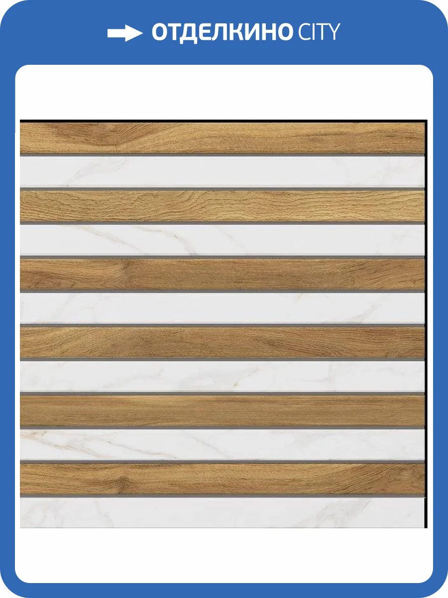 Мозаика Ametis by Estima Selection 39068 Mosaic/SM02_NS/SI02_NS/30x30x10/Fascia Eucalyptus 30x30 фото 2