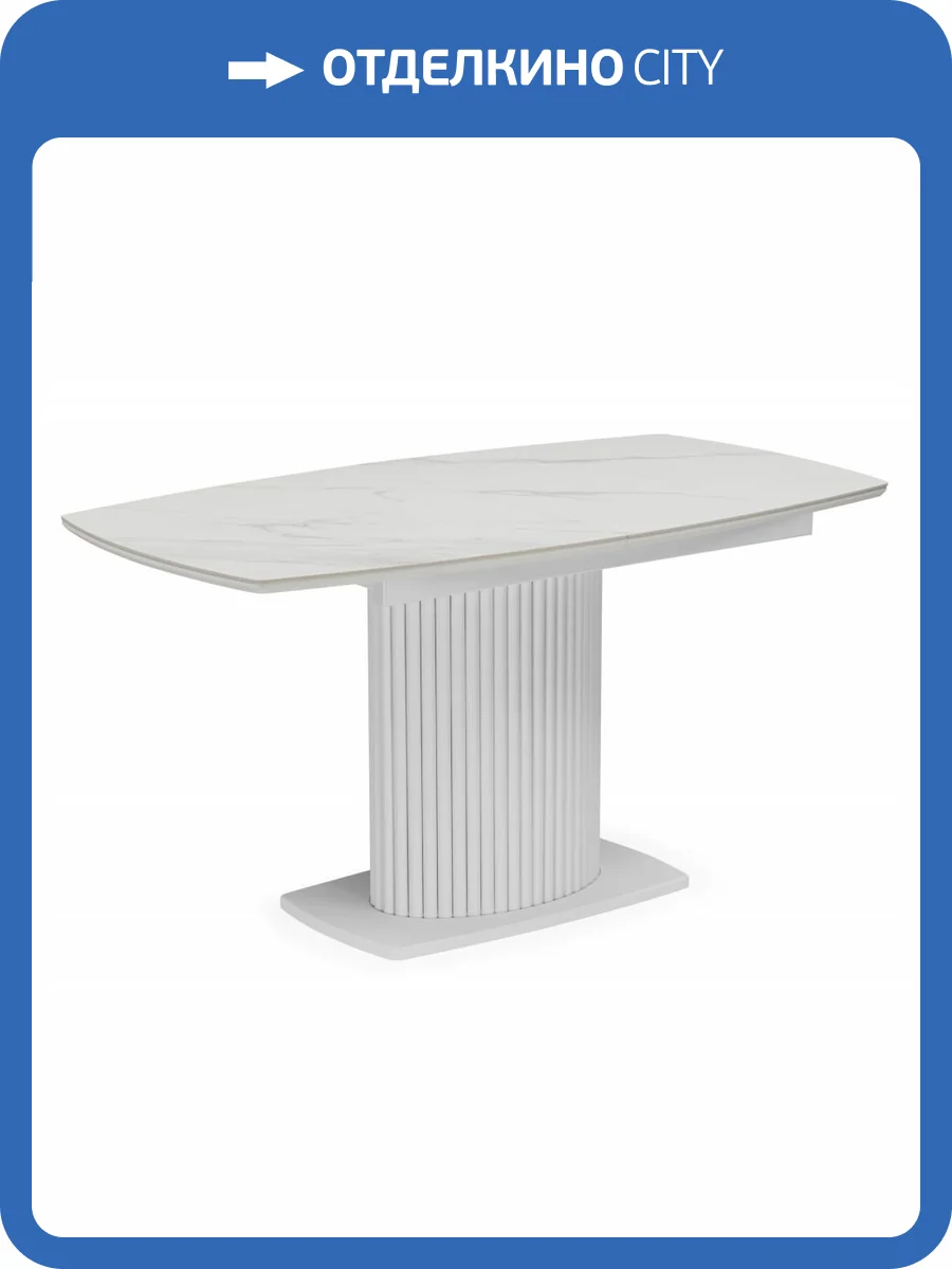 Кухонный стол Notta Фестер 664930 snow white / белый фото 8