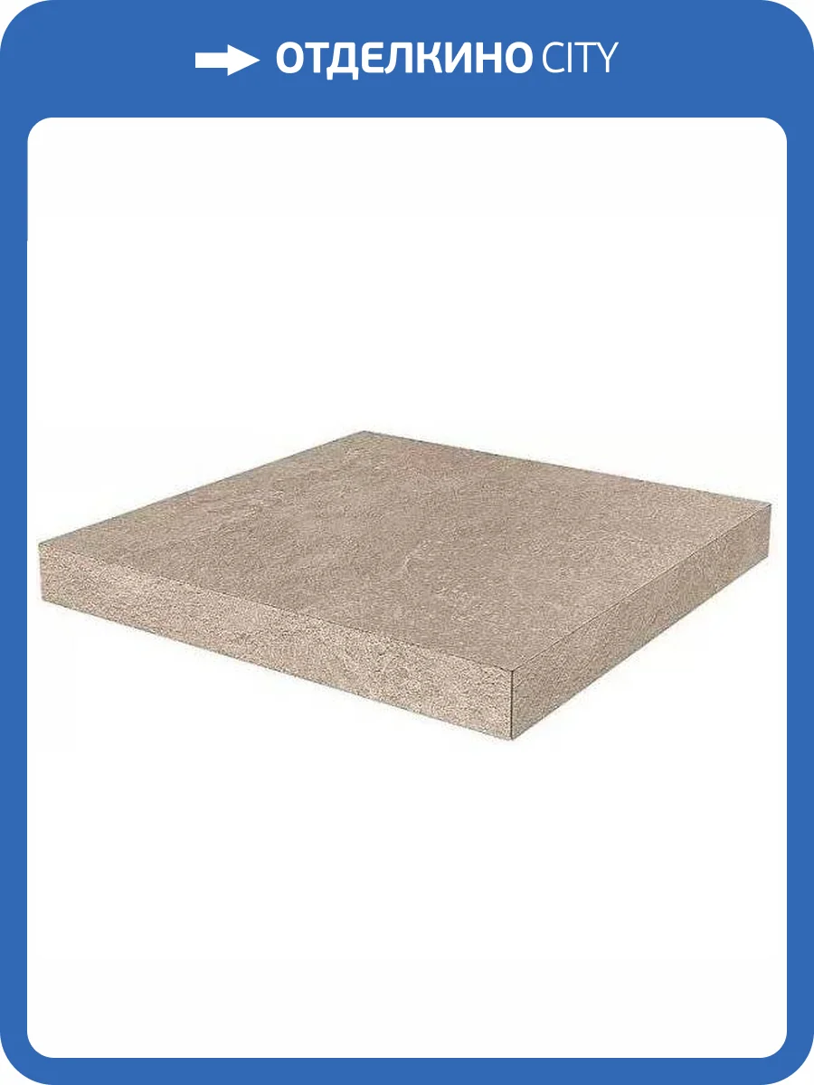 Ступень Kerama Marazzi Про Стоун DD600120R\GCA Угловая Клееная Бежевый 33x33 фото 11