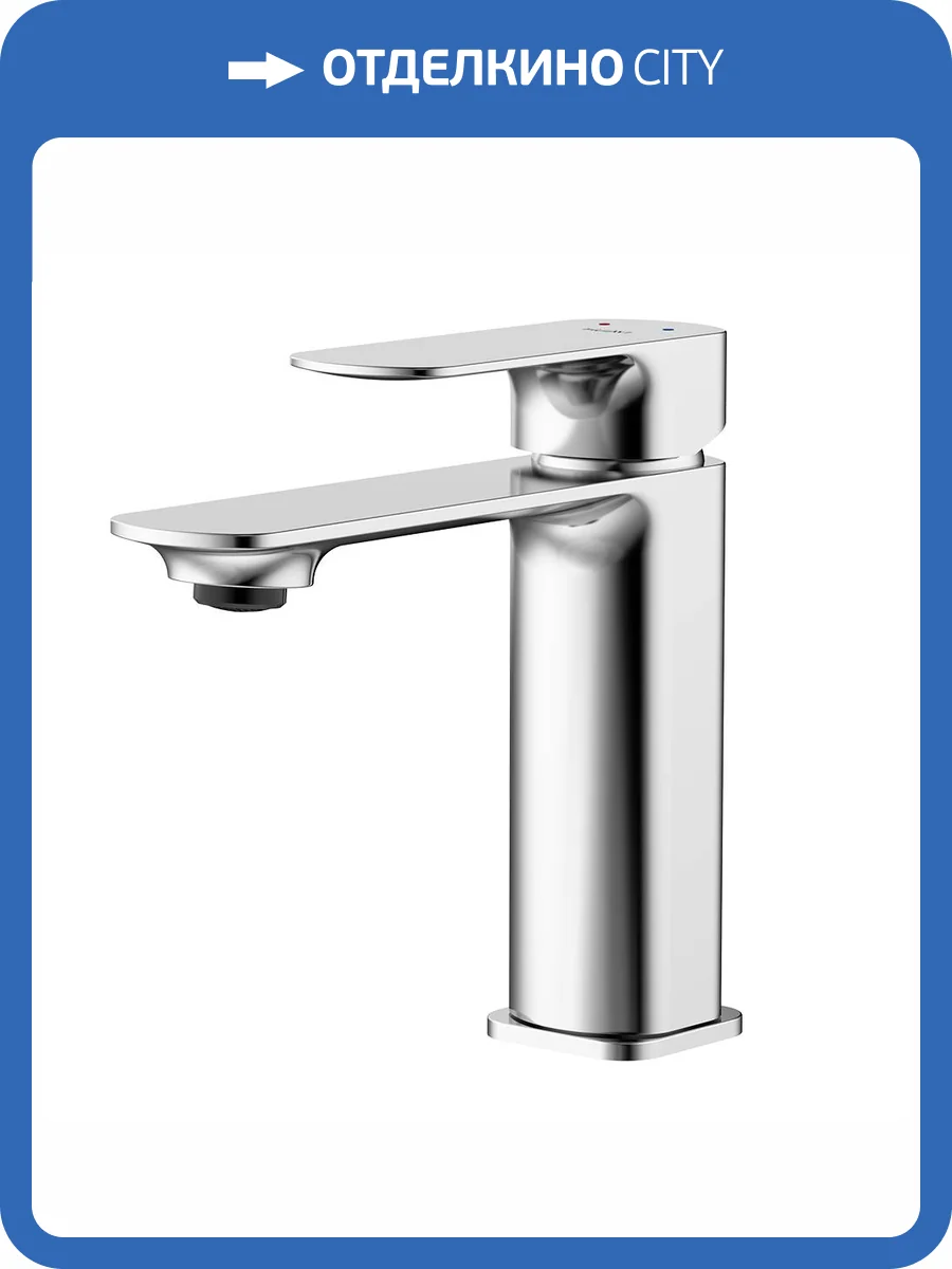 Смеситель для раковины AQUAme Monza AQM6310CR хром фото 4