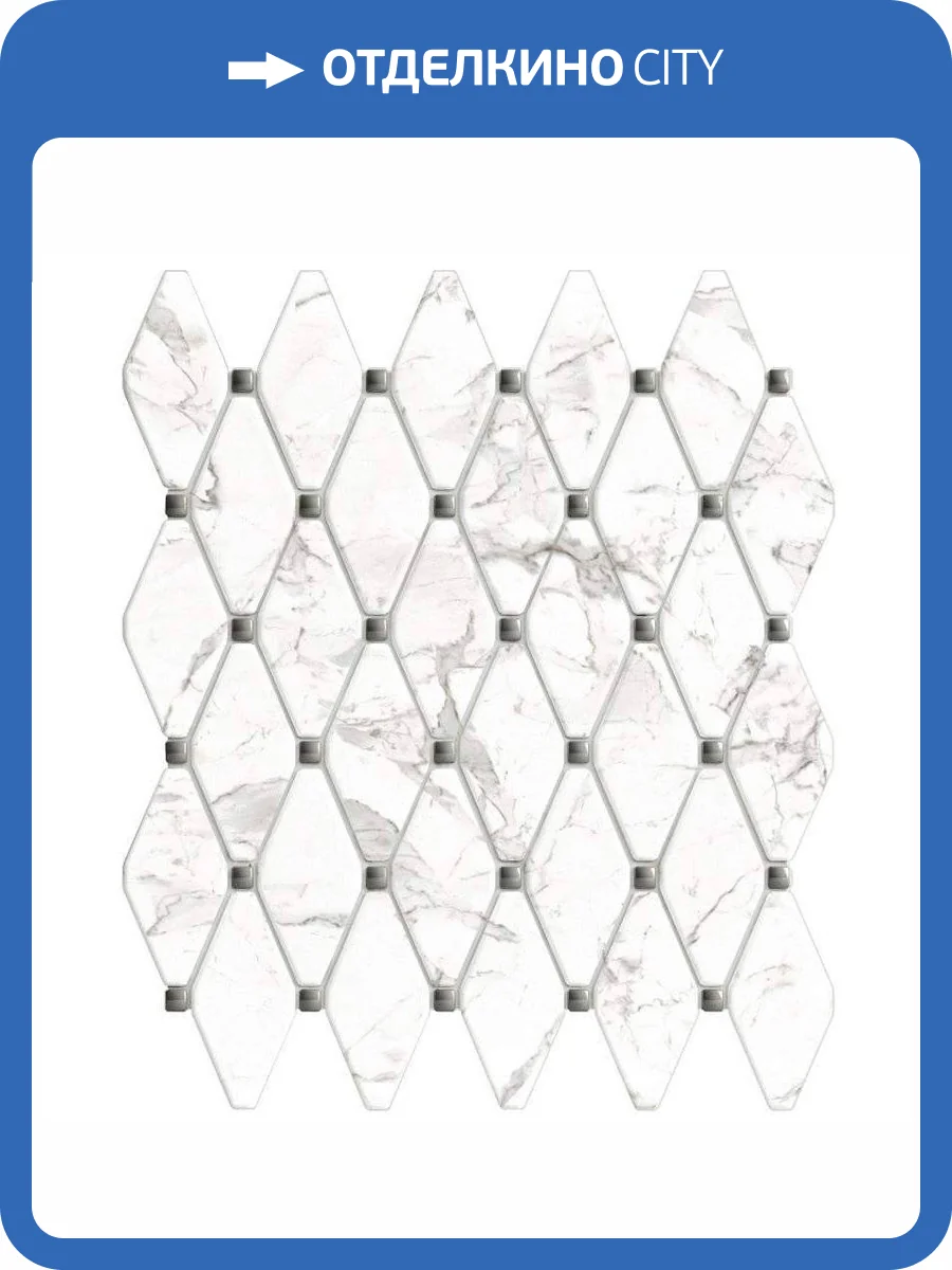 Декор Vallelunga Calacatta G2040301 Vi. Esagona 32x37 фото 2